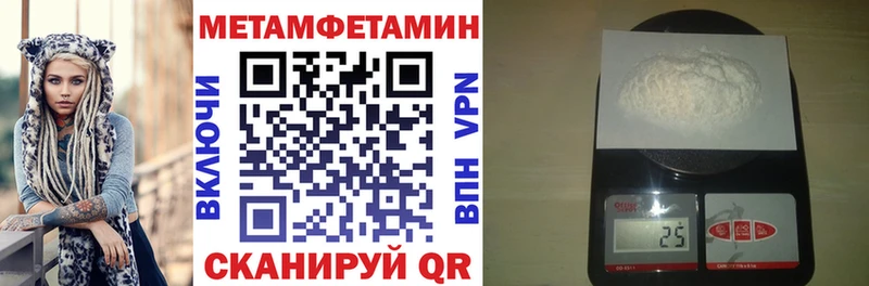 Amphetamine Розовый  Купить где  Ахтырский 