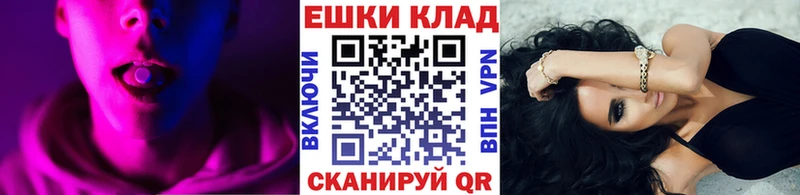 Ecstasy Cube  Купить закладки  Ахтырский 