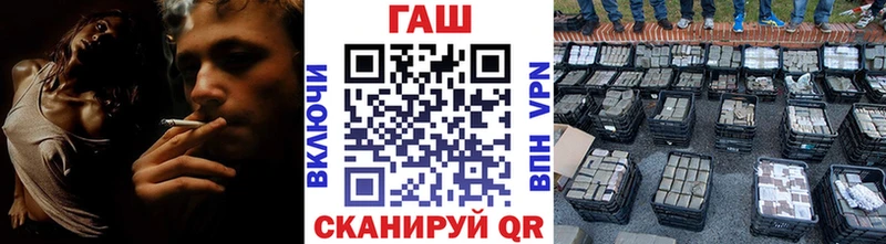 Гашиш гашик  Купить где  Ахтырский 