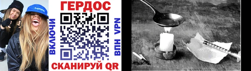 Купить закладки  Ахтырский  Героин белый 