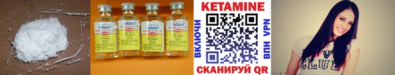 Купить где  Ахтырский  КЕТАМИН ketamine 