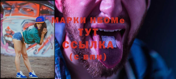 амфетамин Осинники