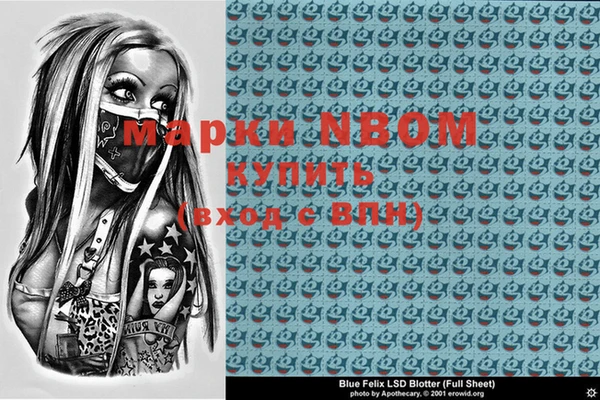 марки lsd Пересвет