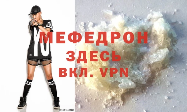 амфетамин Осинники