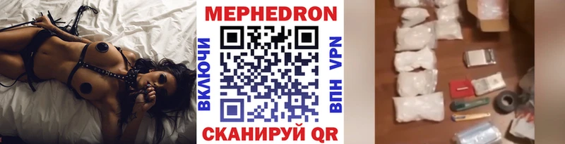 Меф VHQ  Купить закладки  Ахтырский 