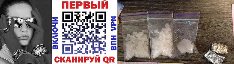 Первитин мет  Купить где  Ахтырский 