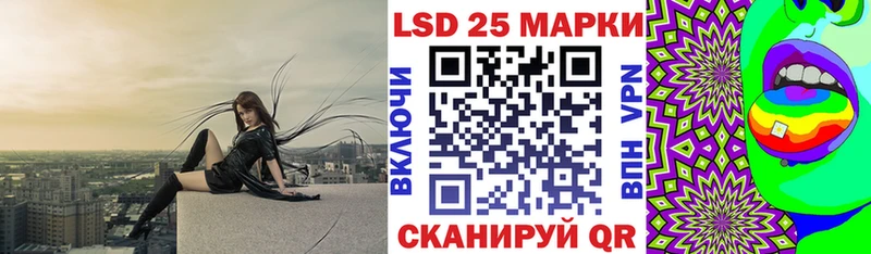 Купить  Ахтырский  Марки NBOMe 1500мкг 