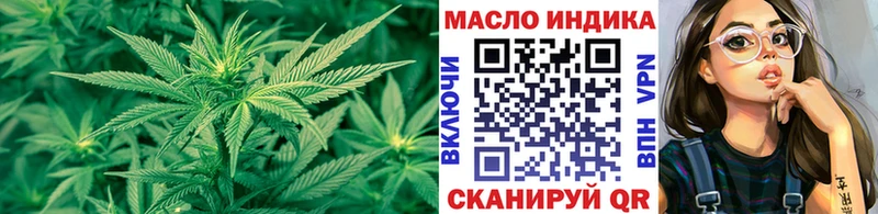 ТГК жижа  Купить где  Ахтырский 